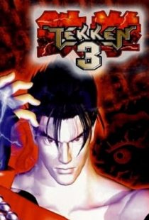 Tekken 3