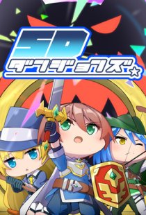 SD Dungeons
