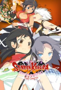 SENRAN KAGURA Bon Appetit! - F