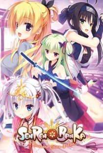 Senren＊Banka