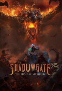 Shadowgate VR: The Mines of My