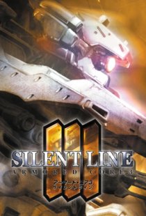 Silent Line: Armored Core