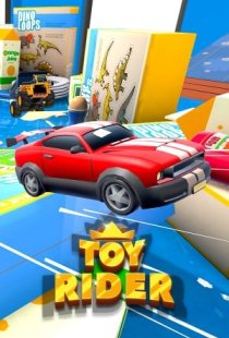 Toy Rider