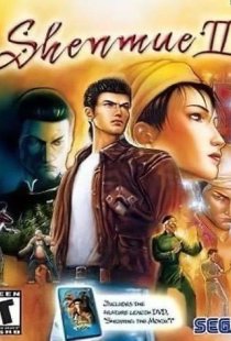 Shenmue 2