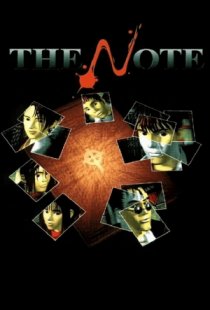 The Note [1997]