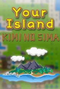 Your Island -KIMI NO SIMA-