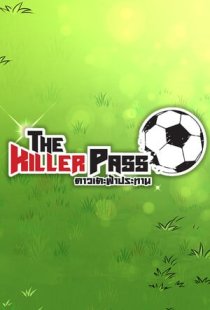 The Killer Pass: Season 1