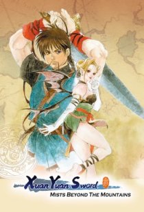 Xuan-Yuan Sword: Mists Beyond 
