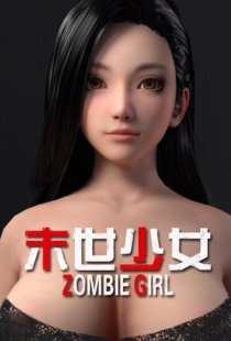 Zombie Girl