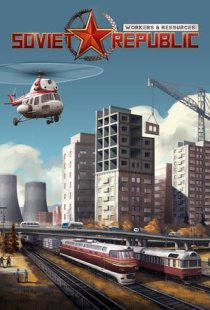 Workers and Resources: Soviet 