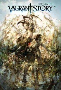 Vagrant Story