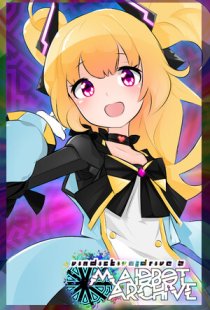 Vindictive Drive 2: Maidbot Ar