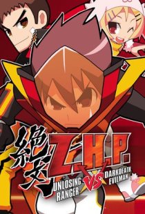 ZHP: Unlosing Ranger vs. Darkd