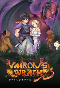 Vairons Wrath