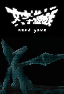Word game