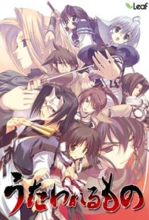 Utawarerumono