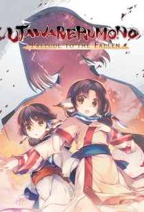 Utawarerumono: Prelude to the 