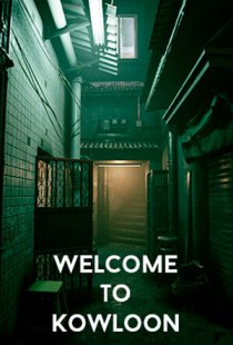 Welcome to Kowloon