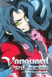 Vanguard Princess