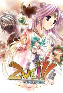 Zwei: The Arges Adventure