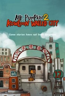 Mr. Pumpkin 2: Kowloon walled 