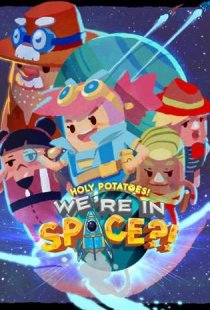 Holy Potatoes! We’re in Space 