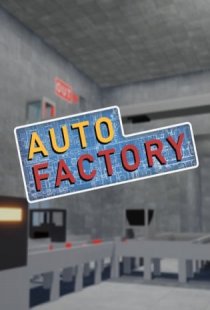 Auto factory