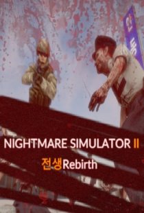 Nightmare simulator 2 rebirth