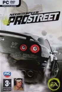 Need for Speed ​​ProStreet