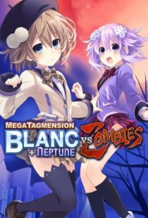 MegaTagmension Blanc + Neptune