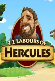 12 Labor of Hercules