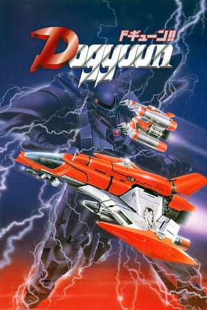 Dogyuun Poster