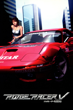 Ridge Racer 5 Poster