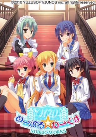 Noble Works Poster