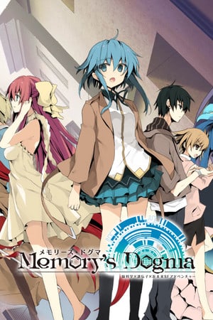 Memorys Dogma CODE:01 Poster