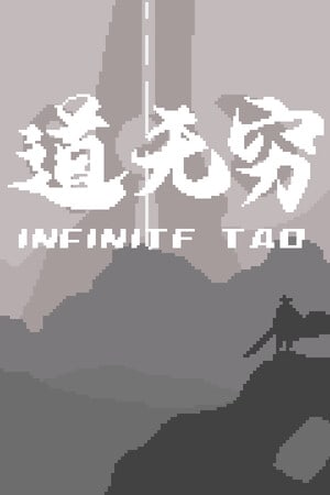 Infinite Tao Poster