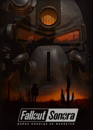 Fallout: Sonora Poster