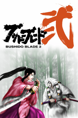 Bushido Blade 2 Poster