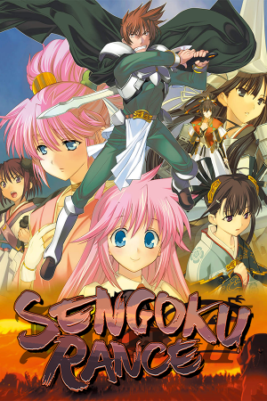 Sengoku Rance Poster