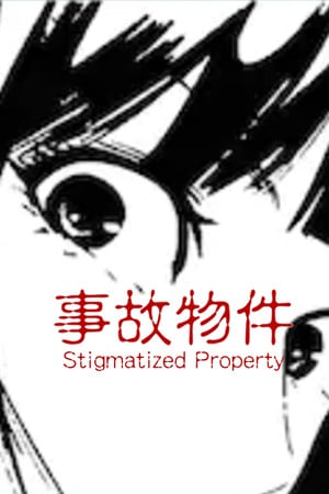 Stigmatized Property Poster