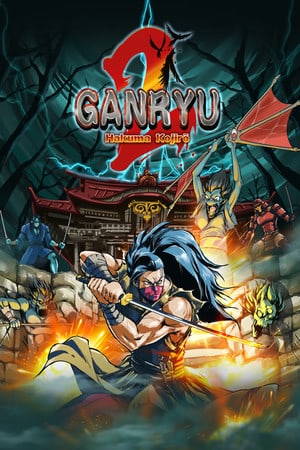 Ganryu 2 Poster
