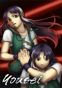 Yousei Poster