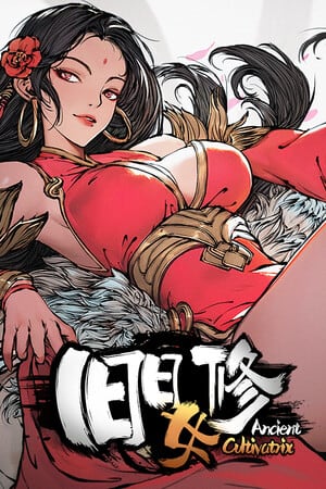 Ancient Cultivatrix Poster