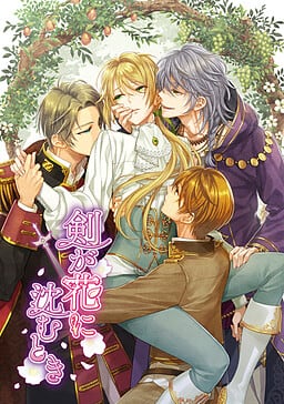 Les Fleursword Poster