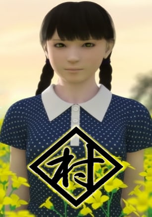 Mura