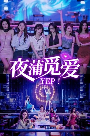 Yep! Poster