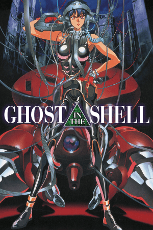 Ghost In The Shell Poster