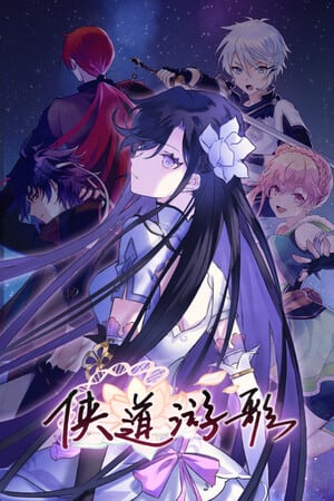 Songs Of Wuxia Poster