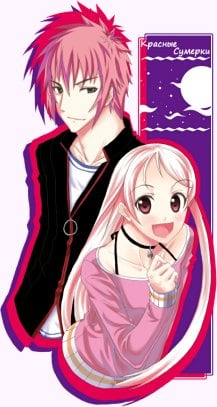 Tokoyo no Hoshizora Poster