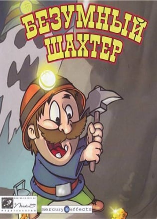 Miner Madness Poster